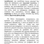 pol4