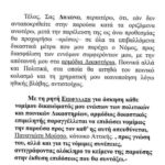 pol6