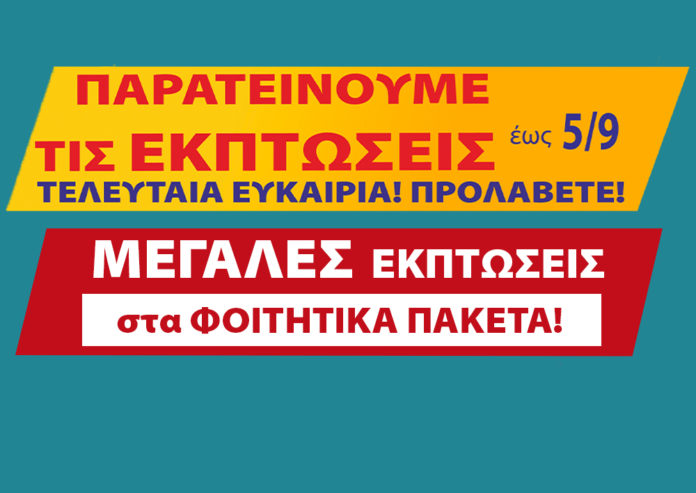 Electronet Β.Κ. Καζάνα