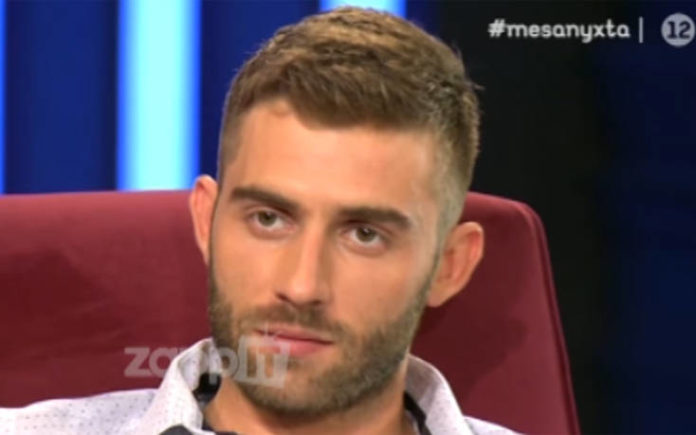 Αλέξης Μίχος