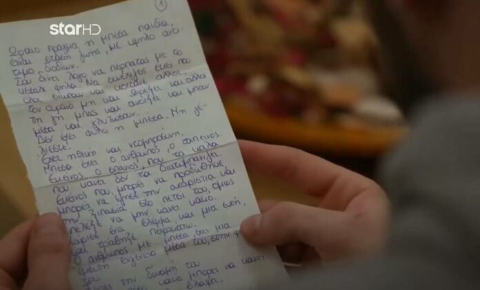 MasterChef: Το γράμμα της Κατερίνας Λένη δεν είναι… γράμμα της