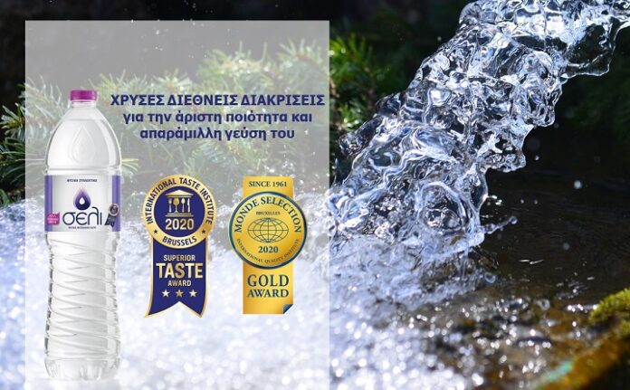 Νέες Χρυσές Διεθνείς Διακρίσεις για το φυσικό μεταλλικό νερό ΣΕΛΙ