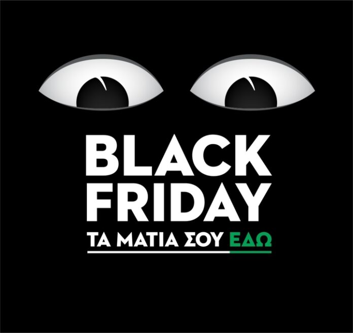 ELECTRONET BK KAZANΑ: Ξεκίνησε το Black Friday