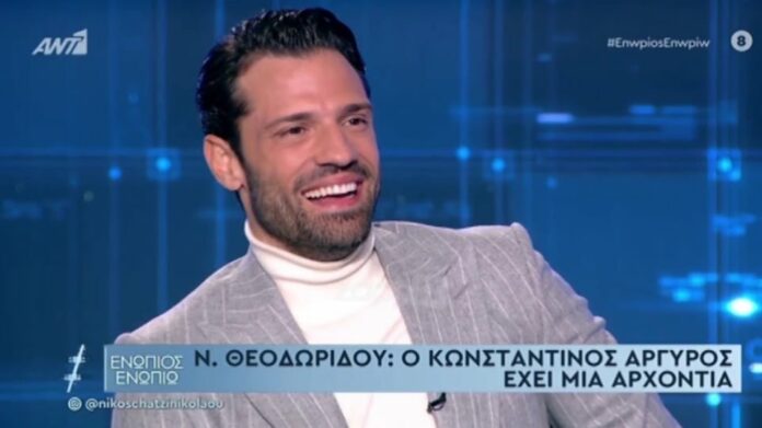 Κωνσταντίνος Αργυρός