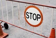 Λάρισα: Κλειστό τμήμα της οδού Παναγούλη, σήμερα Σάββατο 8 Νοεμβρίου