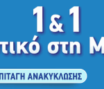 kazanas 16-06-25
