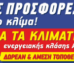 kazanas 20-06-25