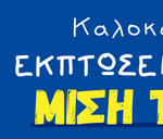 kazanas 14-07-25