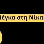 kileler