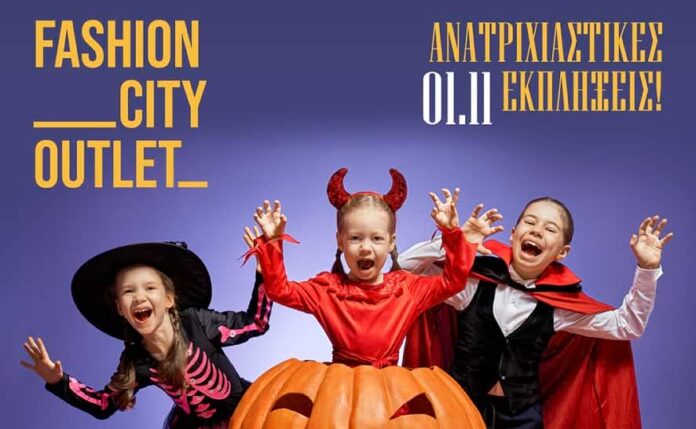 fco_halloween