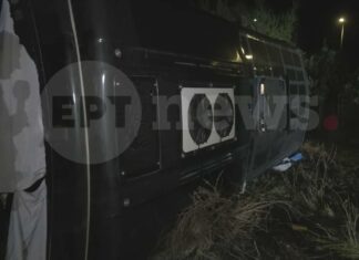Ανατροπή λεωφορείου έξω από τον Ριζόμυλο: Πώς συνέβη το ατύχημα – Στο Νοσοκομείο 13 Λαρισαίες