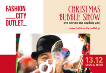 Παιδικά Χριστουγεννιάτικα Events στο Fashion City Outlet: Easy Bake Live Cooking & Christmas Bubble Show!