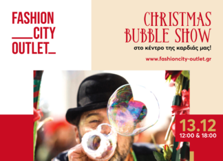 Παιδικά Χριστουγεννιάτικα Events στο Fashion City Outlet: Easy Bake Live Cooking & Christmas Bubble Show!