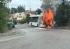 Στις φλόγες τυλίχθηκε λεωφορείο στην Θεσσαλονίκη