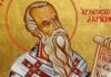 Άγιος Αχίλλιος στη Λάρισα: Η ζωή και το έργο του Πολιούχου