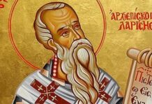 Άγιος Αχίλλιος στη Λάρισα: Η ζωή και το έργο του Πολιούχου