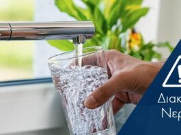 Διακοπή νερού στη Γιάννουλη 22/05
