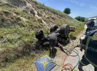 αναποδογυρισμένο τρακτέρ μετά από τροχαίο δυστύχημα