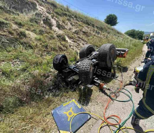 αναποδογυρισμένο τρακτέρ μετά από τροχαίο δυστύχημα