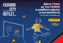 Panini World Cup 2026 Experience στο Fashion City Outlet