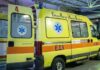 Τροχαίο κοντά στα ΚΤΕΛ Λάρισας με έναν τραυματία
