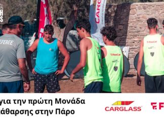 Η Carglass® στήριξε ως χορηγός το Paros Beach Hoops powered by FlexCar, μια αθλητική γιορτή με ουσιαστικό κοινωνικό αποτύπωμα