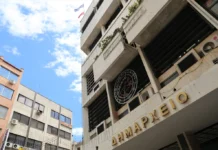 Μέτρα Δήμου Λαρισαίων για τον καύσωνα Μέτρα Δήμου Λαρισαίων για τον καύσωνα