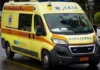 Τροχαίο στον δρόμο Λάρισας – Αμπελώνα